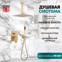 Душевая система  Grocenberg GB5089MG-4 (золото матовый) - Превью изображения №7 — Интернет-магазин samo.by