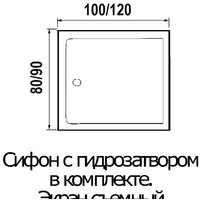Душевая кабина River Tana 100/80 - Превью изображения №4 — Интернет-магазин samo.by