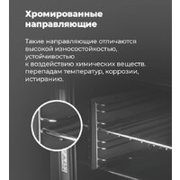 Электрический духовой шкаф MAUNFELD AMCO458GB - Превью изображения №20 — Интернет-магазин samo.by