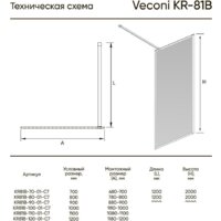 Душевая стенка Veconi KR-81B KR81B-70-01-C7 - Превью изображения №2 — Интернет-магазин samo.by