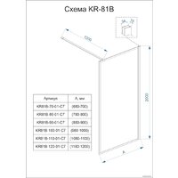 Душевая стенка Veconi KR-81B KR81B-70-01-C7 - Превью изображения №3 — Интернет-магазин samo.by