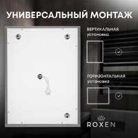  Roxen Зеркало Simon Long 510205-100B 100x70 - Превью изображения №2 — Интернет-магазин samo.by