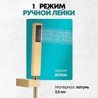 Душевая система  Grocenberg GB5089MG-3 (золото матовый) - Превью изображения №11 — Интернет-магазин samo.by
