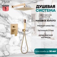 Душевая система  Grocenberg GB5089MG-3 (золото матовый) - Превью изображения №7 — Интернет-магазин samo.by