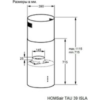 Кухонная вытяжка HOMSair Tau 39 Isla (белый) - Превью изображения №3 — Интернет-магазин samo.by