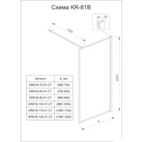 Душевая стенка Veconi KR-81B KR81B-80-01-C7 - Превью изображения №3 — Интернет-магазин samo.by