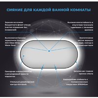  Wellsee Зеркало с фоновой LED-подсветкой 7 Rays' Spectrum 172201900, 100 x 50 см (с сенсором и регулировкой яркости освещения) - Превью изображения №3 — Интернет-магазин samo.by