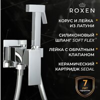 Гигиенический душ Roxen Caspia 50096000-CH - Превью изображения №8 — Интернет-магазин samo.by