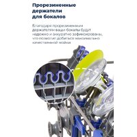 Встраиваемая посудомоечная машина MAUNFELD MLP-08IMRO - Превью изображения №31 — Интернет-магазин samo.by