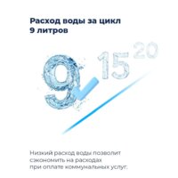 Встраиваемая посудомоечная машина MAUNFELD MLP-08IMRO - Превью изображения №36 — Интернет-магазин samo.by