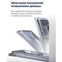 Встраиваемая посудомоечная машина MAUNFELD MLP-08IMRO - Превью изображения №43 — Интернет-магазин samo.by
