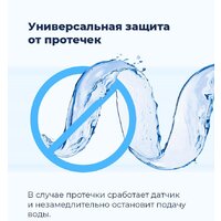 Встраиваемая посудомоечная машина MAUNFELD MLP-08IMRO - Превью изображения №49 — Интернет-магазин samo.by