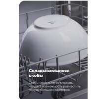 Встраиваемая посудомоечная машина MAUNFELD MLP-08IMRO - Превью изображения №32 — Интернет-магазин samo.by