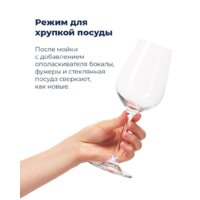 Встраиваемая посудомоечная машина MAUNFELD MLP-08IMRO - Превью изображения №38 — Интернет-магазин samo.by
