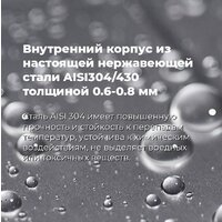 Встраиваемая посудомоечная машина MAUNFELD MLP-08IMRO - Превью изображения №39 — Интернет-магазин samo.by