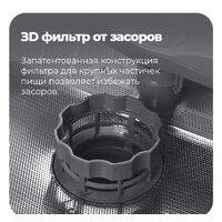 Встраиваемая посудомоечная машина MAUNFELD MLP-08IMRO - Превью изображения №41 — Интернет-магазин samo.by