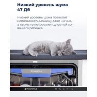 Встраиваемая посудомоечная машина MAUNFELD MLP-08IMRO - Превью изображения №44 — Интернет-магазин samo.by