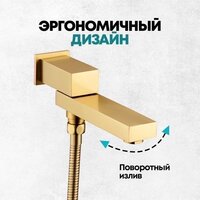 Душевая система  Grocenberg GB5089MG-2 (золото матовый) - Превью изображения №11 — Интернет-магазин samo.by