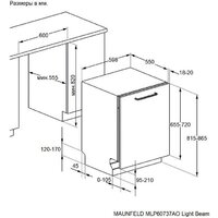 Встраиваемая посудомоечная машина MAUNFELD MLP60737AO Light Beam - Превью изображения №6 — Интернет-магазин samo.by