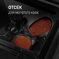 Кофемашина Weissgauff WCM-330 TFT Touch Cappuccino Nero - Превью изображения №10 — Интернет-магазин samo.by