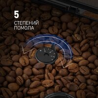 Кофемашина Weissgauff WCM-330 TFT Touch Cappuccino Nero - Превью изображения №13 — Интернет-магазин samo.by