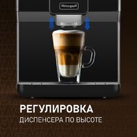 Кофемашина Weissgauff WCM-330 TFT Touch Cappuccino Nero - Превью изображения №15 — Интернет-магазин samo.by