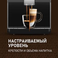 Кофемашина Weissgauff WCM-330 TFT Touch Cappuccino Nero - Превью изображения №7 — Интернет-магазин samo.by
