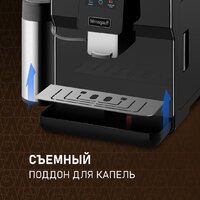 Кофемашина Weissgauff WCM-330 TFT Touch Cappuccino Nero - Превью изображения №19 — Интернет-магазин samo.by