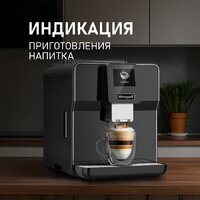 Кофемашина Weissgauff WCM-330 TFT Touch Cappuccino Nero - Превью изображения №6 — Интернет-магазин samo.by