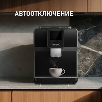 Кофемашина Weissgauff WCM-330 TFT Touch Cappuccino Nero - Превью изображения №20 — Интернет-магазин samo.by