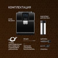 Кофемашина Weissgauff WCM-330 TFT Touch Cappuccino Nero - Превью изображения №21 — Интернет-магазин samo.by
