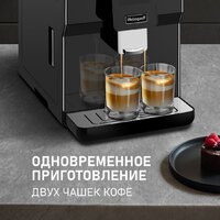Кофемашина Weissgauff WCM-330 TFT Touch Cappuccino Nero - Превью изображения №17 — Интернет-магазин samo.by