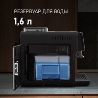 Кофемашина Weissgauff WCM-330 TFT Touch Cappuccino Nero - Превью изображения №11 — Интернет-магазин samo.by
