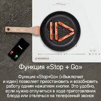 Варочная панель MAUNFELD CVI594SB2BKF Inverter - Превью изображения №15 — Интернет-магазин samo.by