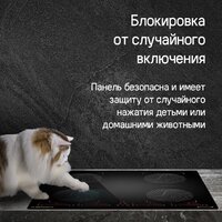 Варочная панель MAUNFELD CVI594SB2BKF Inverter - Превью изображения №18 — Интернет-магазин samo.by