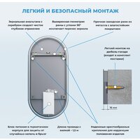  Wellsee Зеркало с фоновой LED-подсветкой 7 Rays' Spectrum 172201500, 40 х 80 см (с сенсором и регулировкой яркости освещения) - Превью изображения №7 — Интернет-магазин samo.by