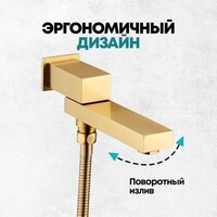 Душевая система  Grocenberg GB5089MG-1 (золото матовый) - Превью изображения №11 — Интернет-магазин samo.by