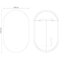  Grossman Зеркало Nero-промо LED 2460100 (с сенсорным выключателем) - Превью изображения №3 — Интернет-магазин samo.by