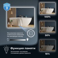  Wellsee Зеркало с фоновой LED-подсветкой 7 Rays' Spectrum 172201920, 100 x 55 см (с сенсором и регулировкой яркости освещения) - Превью изображения №5 — Интернет-магазин samo.by