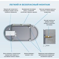  Wellsee Зеркало с фоновой LED-подсветкой 7 Rays' Spectrum 172201920, 100 x 55 см (с сенсором и регулировкой яркости освещения) - Превью изображения №7 — Интернет-магазин samo.by