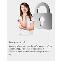 Варочная панель MAUNFELD CVCE453BDBK - Превью изображения №20 — Интернет-магазин samo.by