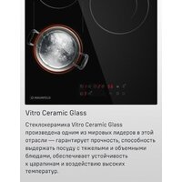 Варочная панель MAUNFELD CVCE453BDBK - Превью изображения №23 — Интернет-магазин samo.by