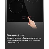 Варочная панель MAUNFELD CVCE453BDBK - Превью изображения №16 — Интернет-магазин samo.by