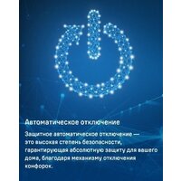Варочная панель MAUNFELD CVCE453BDBK - Превью изображения №18 — Интернет-магазин samo.by