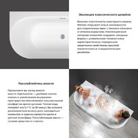 Ванна Wellsee Collaro 170x80 28910102R (пристенная ванна белый глянец, экран, ножки, сифон-автомат глянцевый белый) - Превью изображения №5 — Интернет-магазин samo.by