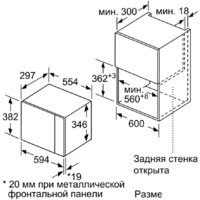 Микроволновая печь Bosch BFL520MS0 - Превью изображения №3 — Интернет-магазин samo.by