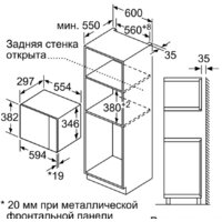 Микроволновая печь Bosch BFL520MS0 - Превью изображения №2 — Интернет-магазин samo.by
