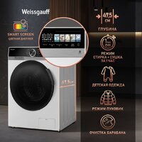 Стирально-сушильная машина Weissgauff WMD 45148 Color Touch Inverter Steam - Превью изображения №3 — Интернет-магазин samo.by