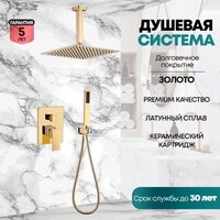 Душевая система  Grocenberg GB5089GO-4 (золото глянец) - Превью изображения №7 — Интернет-магазин samo.by