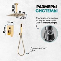 Душевая система  Grocenberg GB5089GO-4 (золото глянец) - Превью изображения №8 — Интернет-магазин samo.by